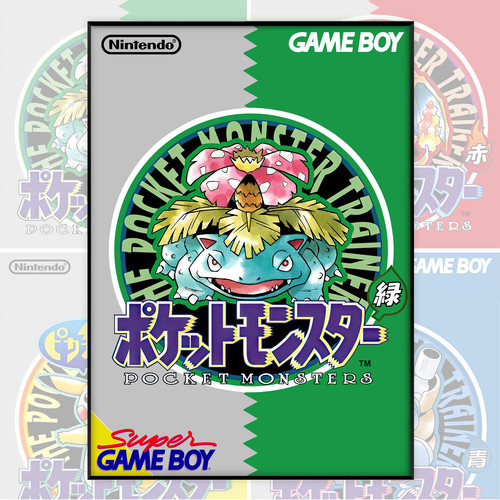 Pokémon retro game - retro, poster