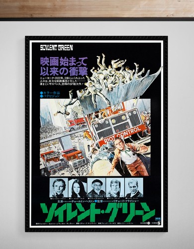 Soylent green 1973 poster - 1973,